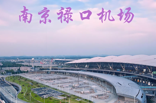 厦门始发南京航空快递